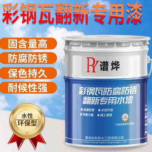 水性油漆与建筑涂料 1800组精选图片与行业新趋势