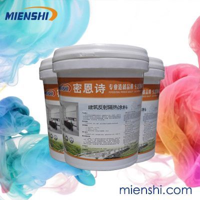 MIENSHI屋面隔热涂料|水性反射隔热涂料产品介绍