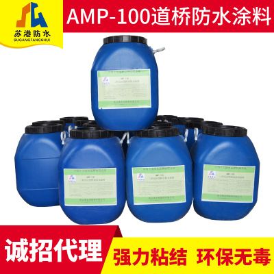 水性聚氨酯防水涂料