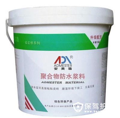 聚合物水泥防水涂料 水性建筑涂料的理想选择